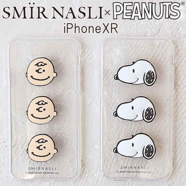 サミールナスリ Iphoneケース Iphonexrケース スヌーピー チャーリーブラウン 正規品 Peanuts 別注 Smir Nasli Snoopy Iphonexr の通販はau Pay マーケット 東西南北屋 送料無料 一部除外あり