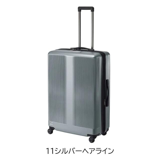 エース プロテカ PROTECA トラクション2 スーツケース キャリー