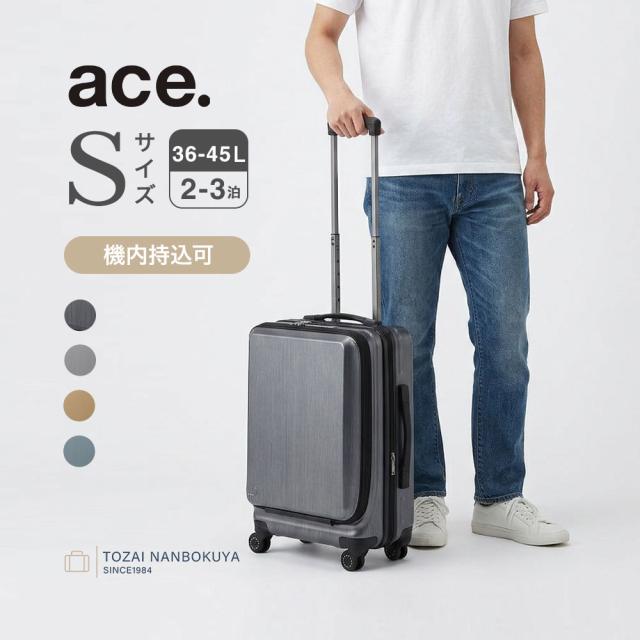 ace. エース フレスターEX スーツケース PROTECA プロテカ 01551 ユニセックス レディース メンズ オールシーズン 旅行 45L キャリーバッグ 機内持ち込み可能サイズ 旅行用品