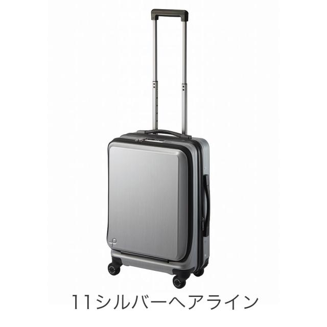 ace. エース フレスターEX スーツケース PROTECA プロテカ 01551 ユニセックス レディース メンズ オールシーズン 旅行 45L キャリーバッグ 機内持ち込み可能サイズ 旅行用品_2
