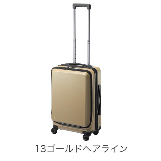 ace. エース フレスターEX スーツケース PROTECA プロテカ 01551 ユニセックス レディース メンズ オールシーズン 旅行 45L キャリーバッグ 機内持ち込み可能サイズ 旅行用品_3