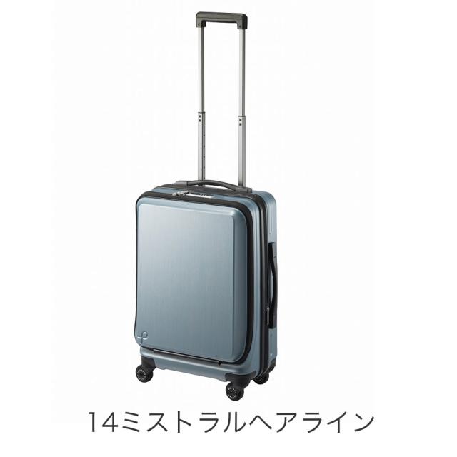 ace. エース フレスターEX スーツケース PROTECA プロテカ 01551 ユニセックス レディース メンズ オールシーズン 旅行 45L キャリーバッグ 機内持ち込み可能サイズ 旅行用品_4