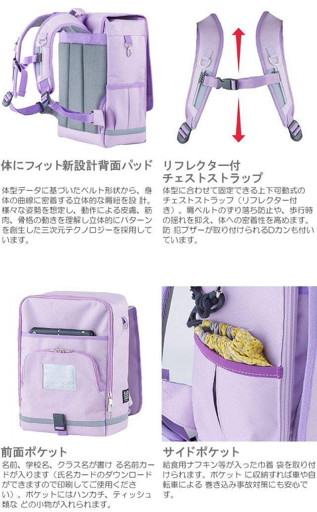 【商品レビューで＋P5％】ラクサック スクールバッグ 通学 キッズ 通塾 軽量 0165014 RAKU SACK JUNIOR ジュニア 大サイズ 高学年向け 101347_9