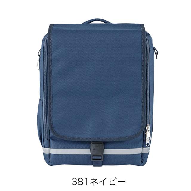 【商品レビューで＋P5％】ラクサック スクールバッグ 通学 キッズ 通塾 軽量 0165014 RAKU SACK JUNIOR ジュニア 大サイズ 高学年向け 101347_5