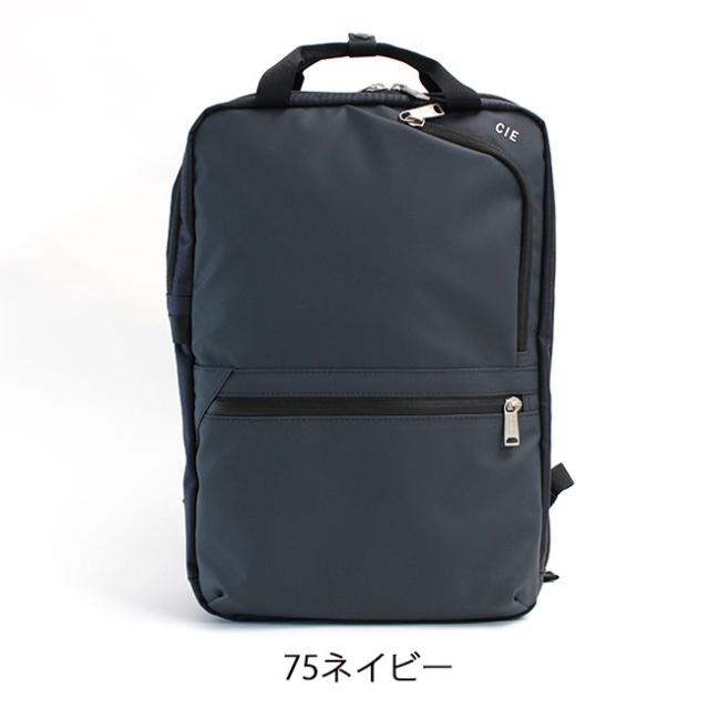 【商品レビューで＋P5％】ポイント10% シー バックパック リュックサック デイパック 2WAY CIE CIE-VARIOUS 2WAY BACKPACK - S - シー 撥水 021807 正規品