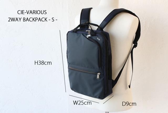【商品レビューで＋P5％】ポイント10% シー バックパック リュックサック デイパック 2WAY CIE CIE-VARIOUS 2WAY BACKPACK - S - シー 撥水 021807 正規品