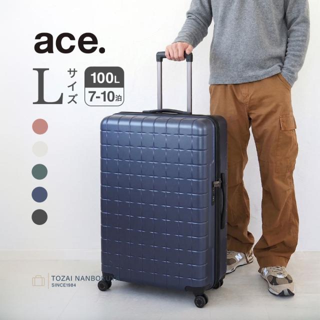 ACE ネイビー キャリーケース 100ℓ大型 軽量 キャスター ストッパー付