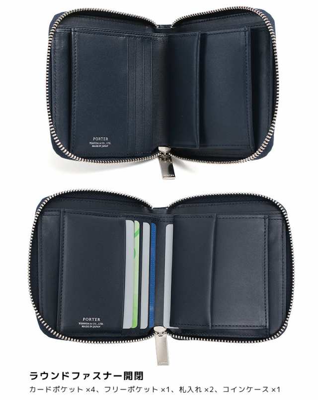 ポイント10倍】吉田カバン ポーター エイブル ウォレット PORTER ABLE WALLET 030-03082 折り財布 ラウンドファスナーの通販はau  PAY マーケット - 東西南北屋（送料無料※一部除外あり）