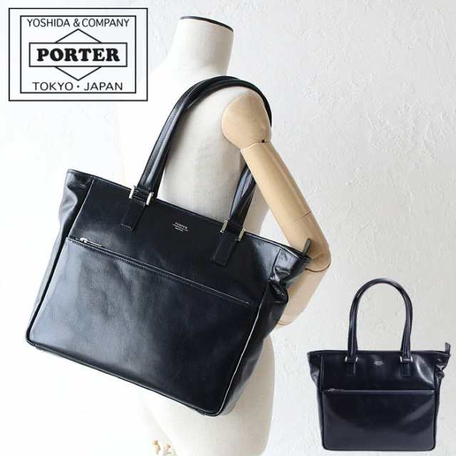 ポイント10倍 吉田カバン ポーター クラーク トート ビジネスリュック Porter Clerk Tote Bag S 034 サイズ対応 1層式 吉田かばの通販はau Pay マーケット 東西南北屋 送料無料 一部除外あり