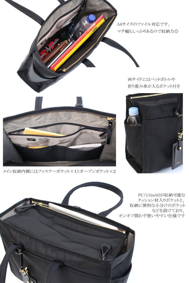 ★ほぼ未使用タグ付きポーター シア トートバッグ吉田カバン ナイロン ブラック ☆激安ほぼ未使用タグ付きポーター シア トートバッグ吉田カバン
