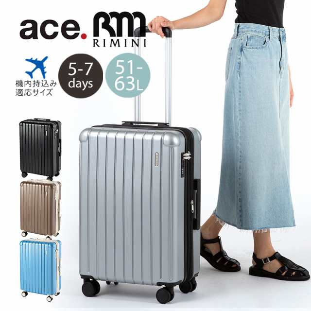 【正規品】スーツケース リミニ フラミニア RIMINI エキスパンダブル エース ACE 5泊-7泊 51-63L 4kg 05122 正規品 旅行 出張 修学旅行