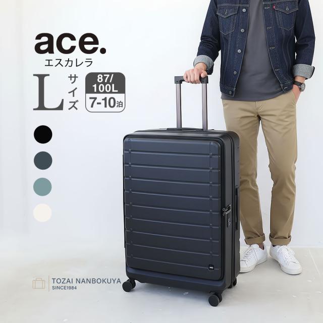 ace. エース エスカレラ スーツケース 05653 ユニセックス レディース メンズ オールシーズン 旅行 バッグ キャリーバッグ アウトドア 旅行用品 ソフトタイプスーツケース