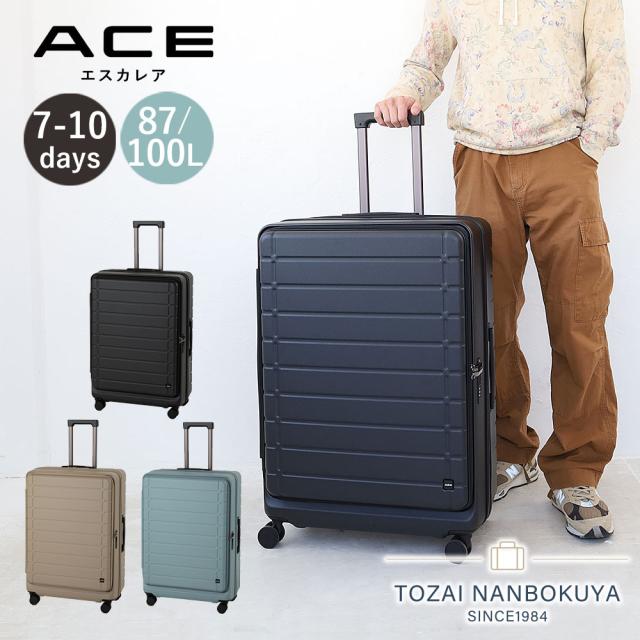 ノベルティ付 ポイント10% ACE エース エスカレラ スーツケース キャリーバッグ キャリーケース 7泊 8泊 9泊 10泊 87L 100L 05653 TSダイヤル エキスパンド トラベル 旅行バッグ 4輪