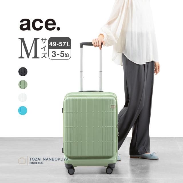 ace. エース ディフェレンス スーツケース 05722 ユニセックス レディース メンズ オールシーズン 旅行 49~57L バッグ キャリーバッグ 1-3泊程度 旅行用品