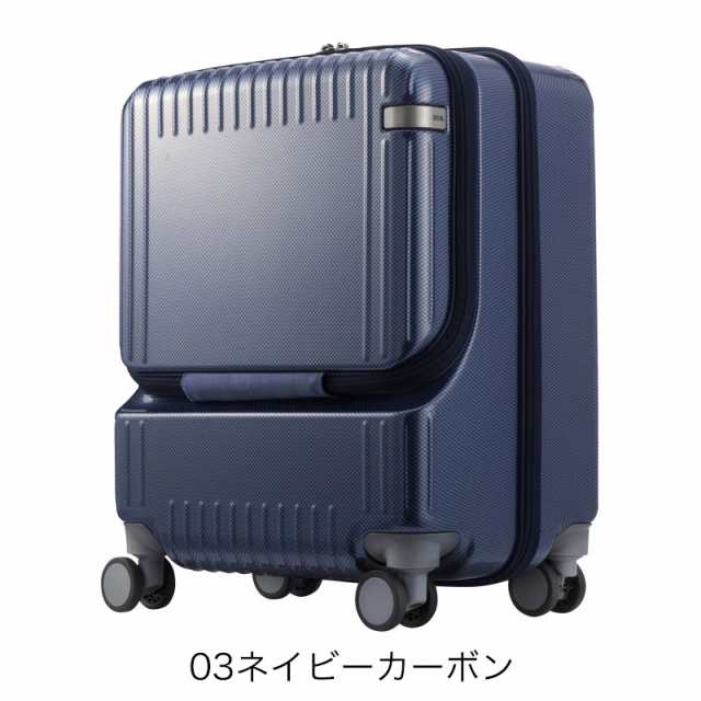 新品送料無料 ace. エース スーツケース ネイビーカーボン 06912