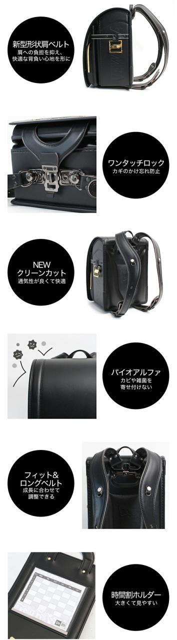 ランドセル 男の子 ニューエラ スポーツ かっこいい 正規品 日本製 NEW ERA ランドセル 6年保証 2027年入学 新品番885960 0885029 885023 大容量 頑丈 丈夫 A4フラットファイル対応_9