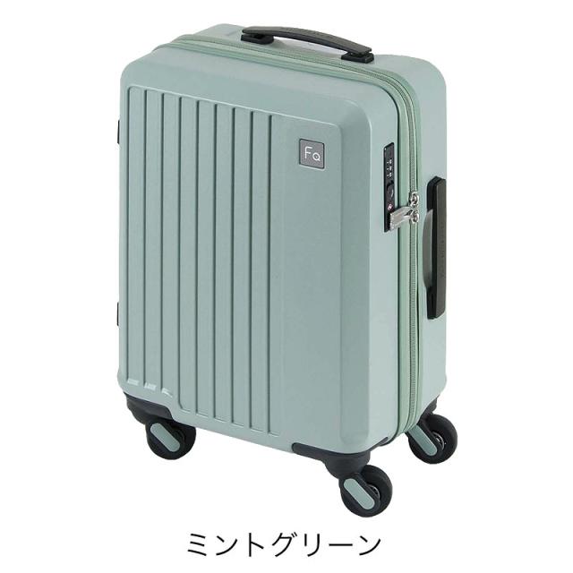 フリクエンター リエーヴェ FREQUENTER LIEVE スーツケース 41cm 22L 2.4kg XSサイズ 機内持ち込み ロッカー対応 4輪 ファスナー 1-251