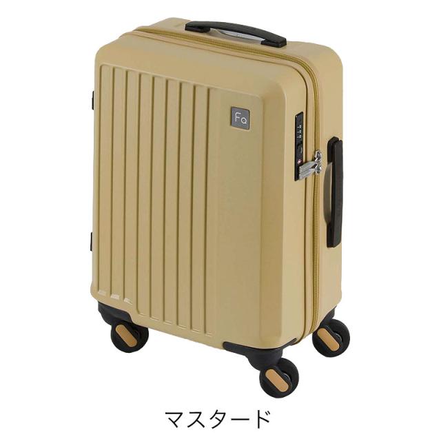 フリクエンター リエーヴェ FREQUENTER LIEVE スーツケース 41cm 22L 2.4kg XSサイズ 機内持ち込み ロッカー対応 4輪 ファスナー 1-251