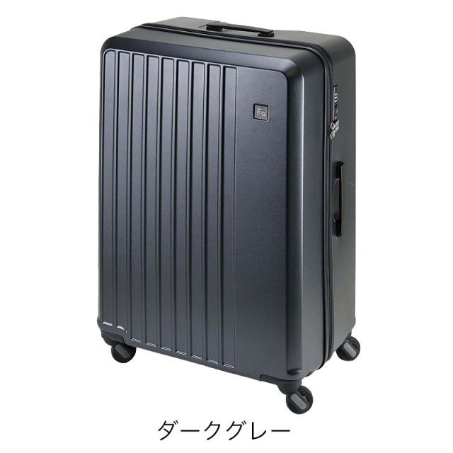フリクエンター リエーヴェ FREQUENTER LIEVE スーツケース 68cm 98L 4.4kg Lサイズ キャリー キャリーケース 4輪 ファスナー 静音 タイヤ 1-253
