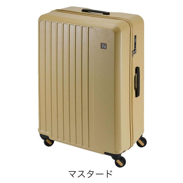 フリクエンター リエーヴェ FREQUENTER LIEVE スーツケース 68cm 98L 4.4kg Lサイズ キャリー キャリーケース 4輪 ファスナー 静音 タイヤ 1-253