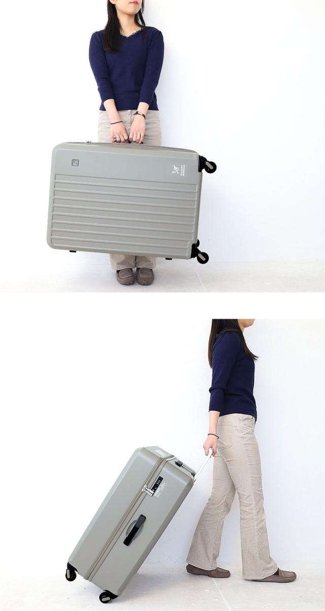 フリクエンター リエーヴェ FREQUENTER LIEVE スーツケース 68cm 98L 4.4kg Lサイズ キャリー キャリーケース 4輪 ファスナー 静音 タイヤ 1-253