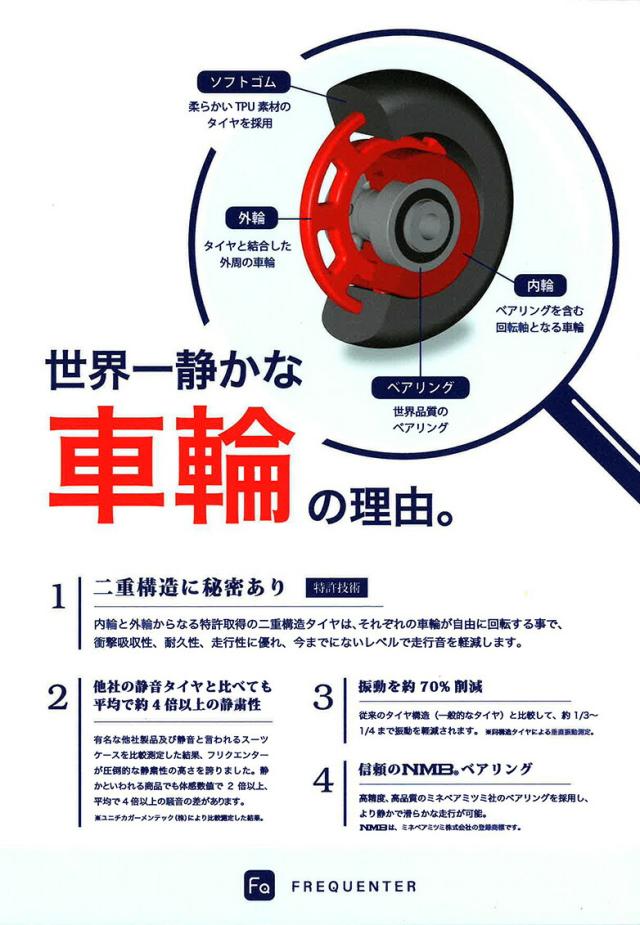 フリクエンター リエーヴェ FREQUENTER LIEVE スーツケース 68cm 98L 4.4kg Lサイズ キャリー キャリーケース 4輪 ファスナー 静音 タイヤ 1-253
