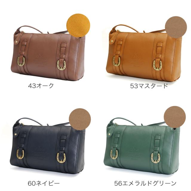 Dakota ダコタ キューブ ショルダーバッグ 1030300 akz015 レディース オールシーズン お出かけ 小さめ 小ぶり バッグ トートバッグ スモールサイズ レザー レディースバッグ
