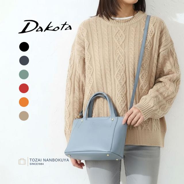 【ノベルティ付】Dakota ダコタ キューブ ショルダーバッグ 1030307 akz015 レディース オールシーズン お出かけ 小さめ 小ぶり 2way 上質 バッグ トートバッグ ベルト シンプル レトロ