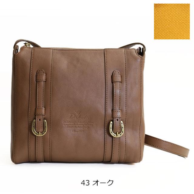 ノベルティ付】Dakota ダコタ キューブ ショルダーバッグ 斜め掛け