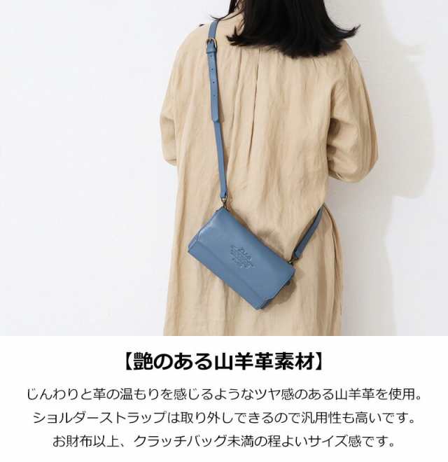 ポイント10% Dakota ダコタ お財布ポシェット アミューズ お財布