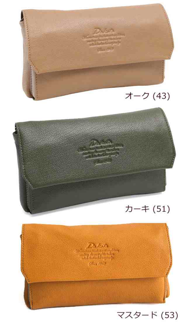 ポイント10% Dakota ダコタ お財布ポシェット アミューズ お財布