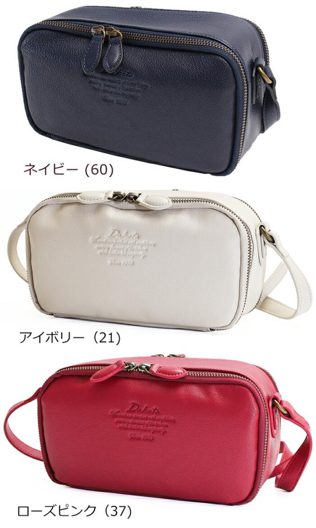 【ノベルティ付】ダコタ お財布ポシェット Dakota アミューズ お財布バッグ 本革 レディース 財布バッグ 2way ウォレットバッグ ショルダーバッグ ゴート 山羊革  1032464 斜めがけ 正規品 ギフト akz015_15