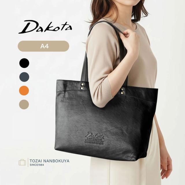【ノベルティ付】Dakota ダコタ ジェントリー トートバッグ 新品番1034510 1033510 akz015 レディース オールシーズン お出かけ 標準 上質 軽量 上品 バッグ A4 レギュラーサイズ レザー レディースバッグ