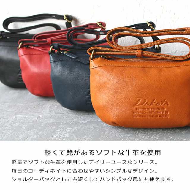 dakotaレザートレー有】ポイント10倍 ダコタ ショルダーバッグ