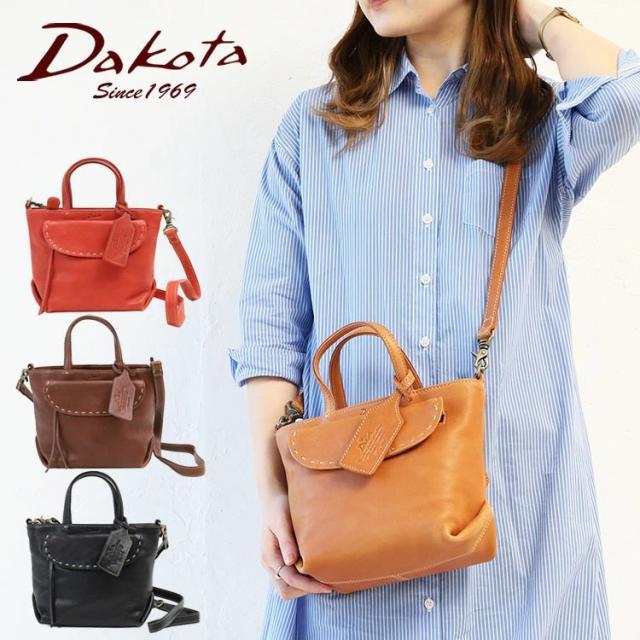 ポイント10% ダコタ ショルダーバッグ シャーロット Dakota 1033668 新品番1034668 ハンドバッグ 2way レディース ブランド 本革 レザーの通販は