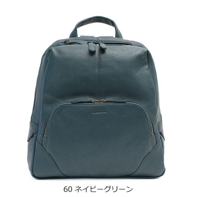 ポイント10% ダコタ リュック Dakota ファレル 1034240 レザーリュック 本革 山羊革 カジュアル 正規品の通販は