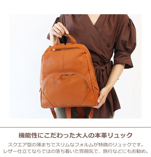 ポイント10% ダコタ リュック Dakota ファレル 1034240 レザーリュック 本革 山羊革 カジュアル 正規品の通販は