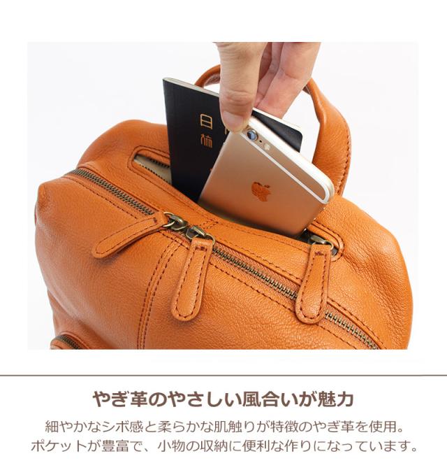 ポイント10% ダコタ リュック Dakota ファレル 1034240 レザーリュック 本革 山羊革 カジュアル 正規品の通販は