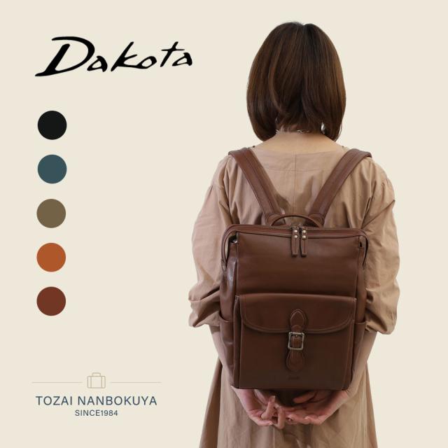 【ノベルティ付】dakota ダコタ ファレル 1034244 デイパック A4 レギュラーサイズ レザー レディース akz015 10ブラック 10black 40ブラウン 45キャメル 51カーキ 60ネイビー レディースバッグ