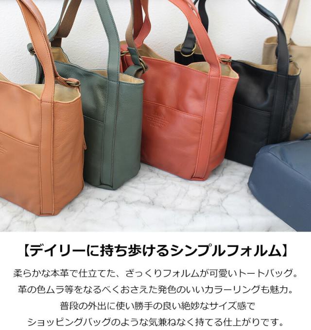 ノベルティ付】ポイント10% ダコタ トートバッグ ハンドバッグ Dakota