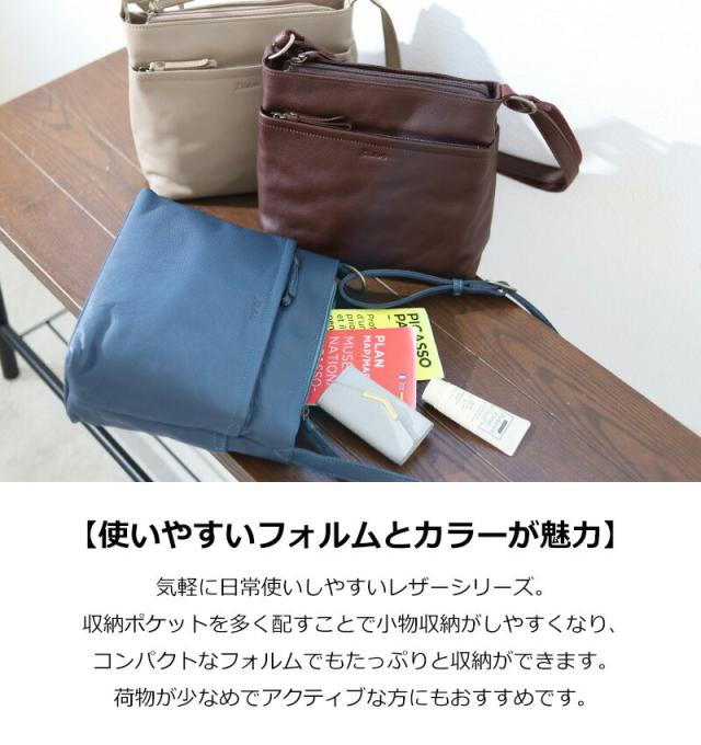 【ノベルティ付】ポイント10% Dakota ダコタ リベロ ショルダーバッグ 1034672 レディースバッグ 斜め掛け スクエア型 本革 牛革 正規品 akz015_4