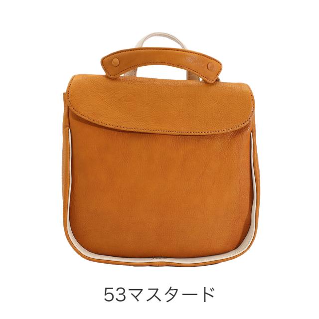 ノベルティ付】Dakota ダコタ イルベーネ リュックサック ショルダー