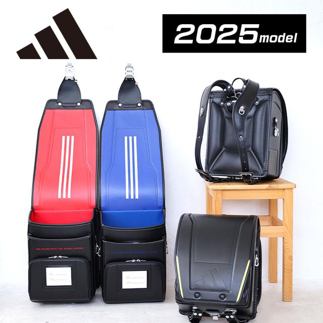 【3/1発売！最新モデル正規品】ランドセル 男の子 アディダス アドバンス adidas advance ランドセル A4フラットファイル対応 正規品 日本製 1121