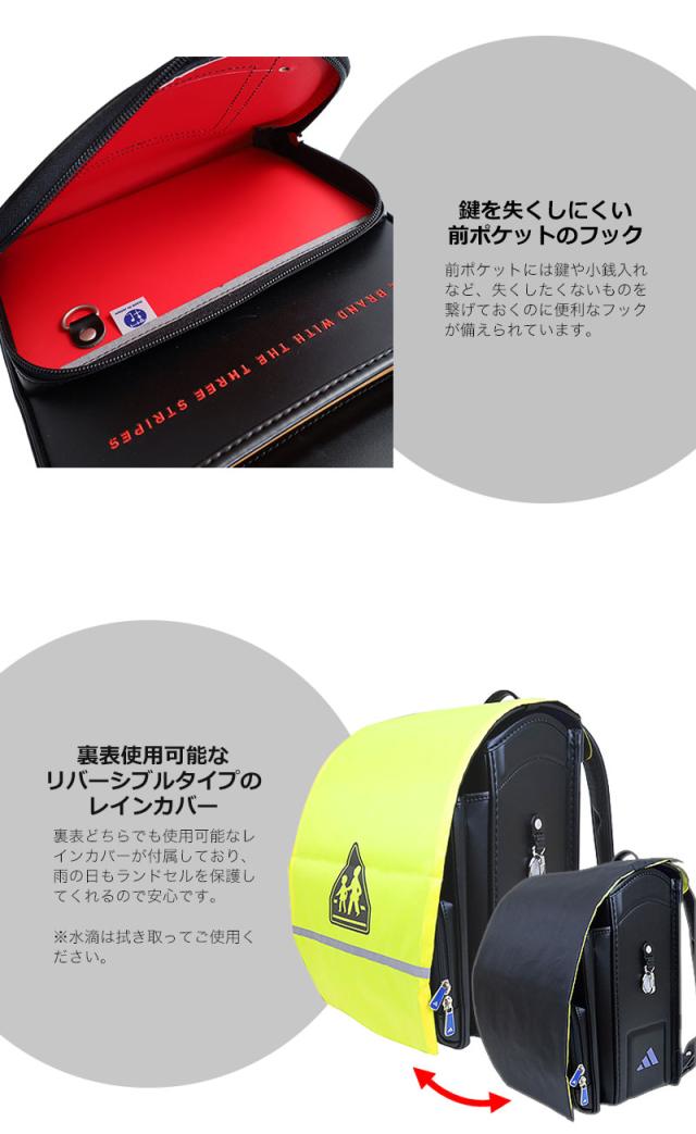 【3/1発売！最新モデル正規品】ランドセル 男の子 アディダス アドバンス adidas advance ランドセル A4フラットファイル対応 正規品 日本製 1121_6