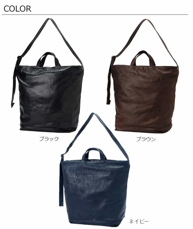 ■新品■未使用■ PORTER ポーター 吉田かばん レザー 2WAY セカンドバッグ クラッチ ショルダー 斜め掛け メンズ ブラック系 AL8571