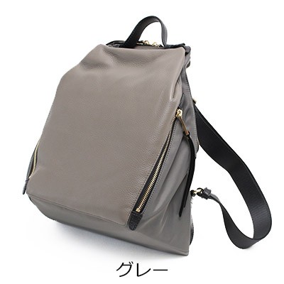 ポイント10% ボックス21 リュックサック box21 リブ 1334472 新