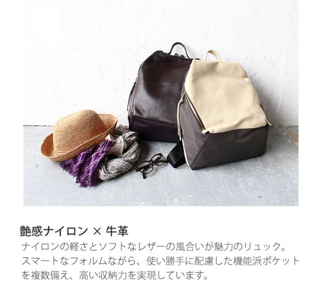 背面ナイロンで肌あたりやわらかな本革リュック(ボックス21