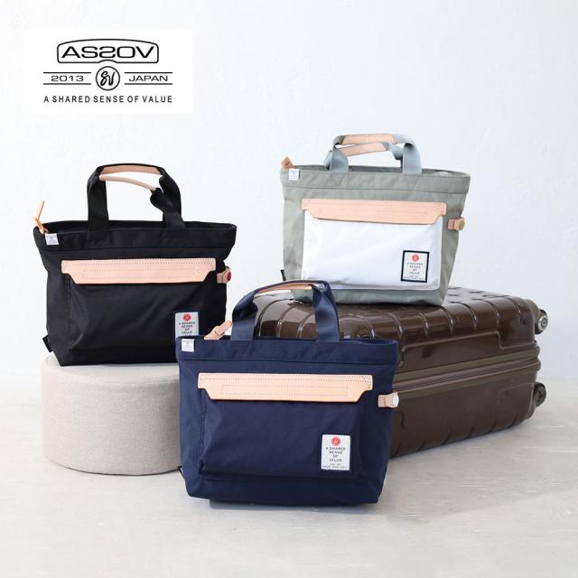 アッソブ トートバッグ  HIGHDENSITY SERIES MINI SHOULDER 152316 AS2OV シンプル ギフト  誕生日 誕生日プレゼント 贈り物  akz044