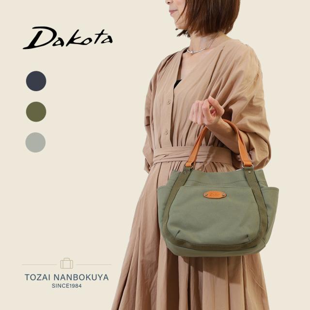 【ノベルティ付】Dakota ダコタ シンピット トートバッグ バッグ 1531731 akz015 A5 スモールサイズ キャンバス レディース 11グレー 51カーキ 60ネイビー 帆布バッグ デイリーバッグ