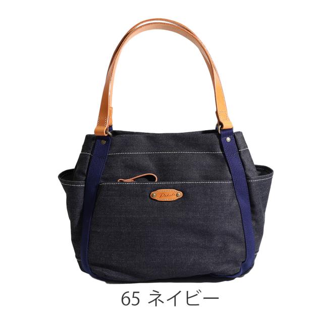 【ノベルティ付】Dakota ダコタ シンピット B5 スモールサイズ キャンバス akz015 レディース 65ネイビー 小物 1531750 男女兼用バッグ バッグ 牛革 日本 トートバッグ_1
